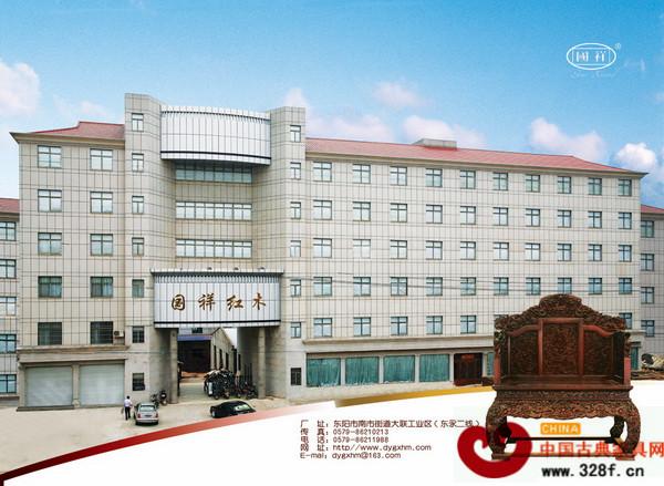 國(guó)祥紅木工廠外景 國(guó)祥紅木工廠外景