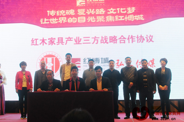 品牌紅木家具經(jīng)銷商聯(lián)盟主席張柏林(前排左一)、紅博城董事何華欽(前排左二)、弘木傳媒CEO李偉華(前排右)簽署紅木家具產(chǎn)業(yè)三方戰(zhàn)略合作協(xié)議產(chǎn)業(yè) 品牌紅木家具經(jīng)銷商聯(lián)盟主席張柏林(前排左一)、紅博城董事何華欽(前排左二)、弘木傳媒CEO李偉華(前排右)簽署紅木家具產(chǎn)業(yè)三方戰(zhàn)略合作協(xié)議產(chǎn)業(yè)