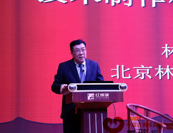 北京林業(yè)大學(xué)教授林作新發(fā)表演講 北京林業(yè)大學(xué)教授林作新發(fā)表演講