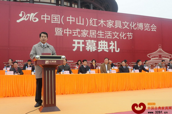 中國林業(yè)產業(yè)聯(lián)合會副會長兼秘書長、中國林產工業(yè)協(xié)會執(zhí)行會長王滿宣讀了賈治邦會長的《致2016中國（中山）紅木家具文化博覽會的賀電》