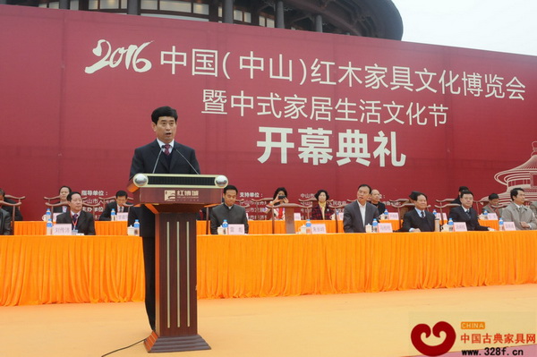 中國家具協(xié)會理事長朱長嶺致辭