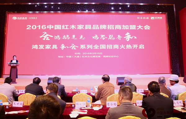 鴻發(fā)招商經(jīng)理方紫薇