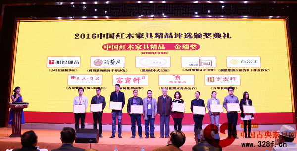 波記家具《小葉紫檀靈芝中堂》榮獲“2016中國紅木家具精品金瑞獎”,營銷總監(jiān)趙雷(左三)上臺領(lǐng)獎 波記家具《小葉紫檀靈芝中堂》榮獲“2016中國紅木家具精品金瑞獎”,營銷總監(jiān)趙雷(左三)上臺領(lǐng)獎