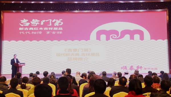 順泰軒營銷總監(jiān)周鋒