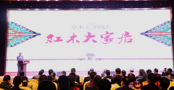 卓木王紅木總經(jīng)理杜長江