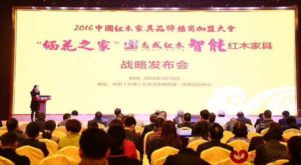 志成紅木市場部經(jīng)理黃潔