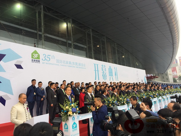 第35屆國際名家具（東莞）展覽會盛大開幕