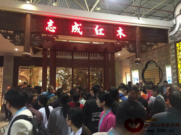 志成紅木展館吸引了眾多觀眾