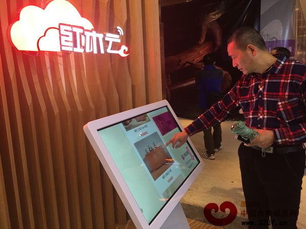 到訪者體驗紅木云O2O體驗機 到訪者體驗紅木云O2O體驗機