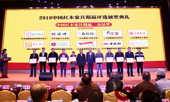 原故宮博物院文??萍疾恐魅尾莒o樓(右六),亞太地區(qū)手工藝大師馮文土(左六)共同為“金鉆獎”獲獎企業(yè)頒獎,南枝紅紅木代表(右四)上臺領取證書 原故宮博物院文保科技部主任曹靜樓(右六),亞太地區(qū)手工藝大師馮文土(左六)共同為“金鉆獎”獲獎企業(yè)頒獎,南枝紅紅木代表(右四)上臺領取證書