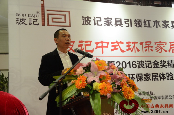 波記家具董事長伍建波表示,波記家具致力于將環(huán)保的理念推廣到整個行業(yè) 波記家具董事長伍建波表示,波記家具致力于將環(huán)保的理念推廣到整個行業(yè)