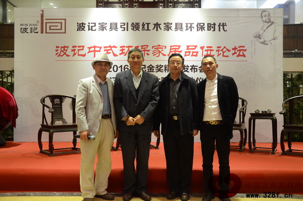 原故宮博物院文??萍疾恐魅巍⒅袊t木專家曹靜樓(左二),華南農(nóng)業(yè)大學博士生導師李凱夫(右二),家具行業(yè)資深媒體人王周(左一)以及董事長伍建波(右一)合影 原故宮博物院文??萍疾恐魅?、中國著名紅木專家曹靜樓(左二),華南農(nóng)業(yè)大學博士生導師李凱夫(右二),家具行業(yè)資深媒體人王周(左一)以及董事長伍建波(右一)合影
