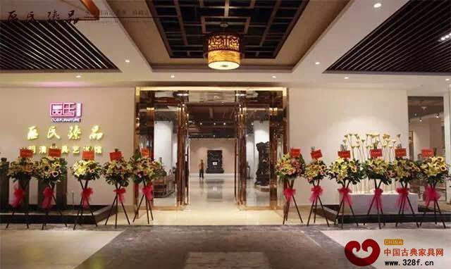 區(qū)氏臻品紅博城分店正式開業(yè) 區(qū)氏臻品紅博城分店正式開業(yè)