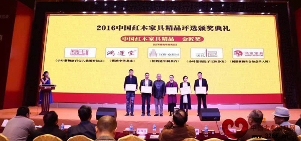 古典家具工藝傳承大師王秀林(左三)為區(qū)氏臻品(右三)頒發(fā)“中國紅木家具精品金匠獎”榮譽證書 古典家具工藝傳承大師王秀林(左三)為區(qū)氏臻品(右三)頒發(fā)“中國紅木家具精品金匠獎”榮譽證書