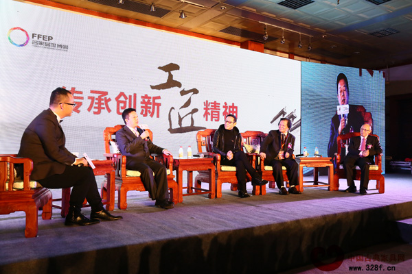 論壇上,明堂紅木總經(jīng)理張向榮(左二)、中國著名表演藝術(shù)家陳道明(左三)、亞太手工藝大師、東陽木雕國家級(jí)非物質(zhì)遺產(chǎn)代表性傳承人陸光正(右二)與中國家具協(xié)會(huì)傳統(tǒng)家具委員會(huì)主席團(tuán)常設(shè)主席陳寶光(右)共同探討紅木家具傳承創(chuàng)新及如何看待工匠精神 論壇上,明堂紅木總經(jīng)理張向榮(左二)、中國著名表演藝術(shù)家陳道明(左三)、亞太手工藝大師、東陽木雕國家級(jí)非物質(zhì)遺產(chǎn)代表性傳承人陸光正(右二)與中國家具協(xié)會(huì)傳統(tǒng)家具委員會(huì)主席團(tuán)常設(shè)主席陳寶光(右)共同探討紅木家具傳承創(chuàng)新及如何看待工匠精神