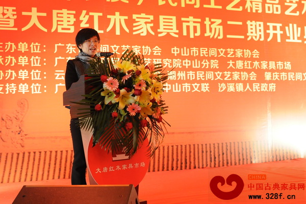 廣東省民間文藝家協(xié)會副秘書長、廣東省紅木文化協(xié)會秘書長朱琪表示,大唐紅木家具市場舉行的系列活動,是一次民間藝術(shù)文化的集中體現(xiàn) 廣東省民間文藝家協(xié)會副秘書長、廣東省紅木文化協(xié)會秘書長朱琪表示,大唐紅木家具市場舉行的系列活動,是一次民間藝術(shù)文化的集中體現(xiàn)