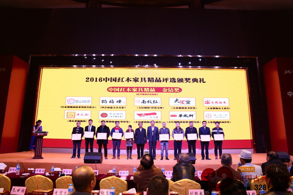 雅仕軒紅木香頌沙發(fā)榮獲“2016中國紅木家具精品金鉆獎(jiǎng)”,原故宮博物院文??萍疾恐魅?、中國著名紅木專家曹靜樓,亞太地區(qū)手工藝大師馮文土為雅仕軒紅木總經(jīng)理陳君(左一)頒獎(jiǎng) 雅仕軒紅木香頌沙發(fā)榮獲“2016中國紅木家具精品金鉆獎(jiǎng)”,原故宮博物院文??萍疾恐魅?、中國著名紅木專家曹靜樓,亞太地區(qū)手工藝大師馮文土為雅仕軒紅木總經(jīng)理陳君(左一)頒獎(jiǎng)