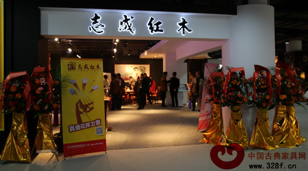 志成紅木紅博會(huì)展廳所展示的智能紅木家具吸引了眾多參會(huì)者的眼球 志成紅木紅博會(huì)展廳所展示的智能紅木家具吸引了眾多參會(huì)者的眼球