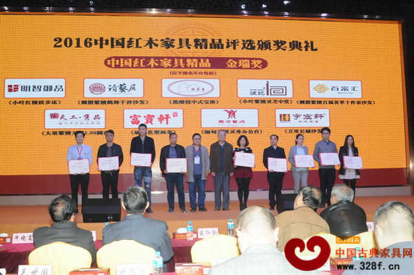 天工雋品《緬甸花梨天福1.38圓臺》榮獲“2016中國紅木家具精品金瑞獎”，東北林業(yè)大學(xué)明清家具研究所所長牛曉霆（左五）、中央民族大學(xué)人體工程學(xué)專家蘇垣（左六）共同為天工雋品銷售經(jīng)理陳禮航（左二）頒獎