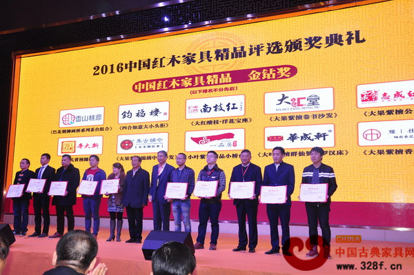 集古韻今《錦繡中華沙發(fā)》榮獲“2016中國紅木家具精品金鉆獎”,原故宮博物院文??萍疾恐魅巍⒅袊t木專家曹靜樓,亞太地區(qū)手工藝大師馮文土為集古韻今總經(jīng)理陳新平(右二)頒獎 集古韻今《錦繡中華沙發(fā)》榮獲“2016中國紅木家具精品金鉆獎”,原故宮博物院文??萍疾恐魅?、中國著名紅木專家曹靜樓,亞太地區(qū)手工藝大師馮文土為集古韻今總經(jīng)理陳新平(右二)頒獎