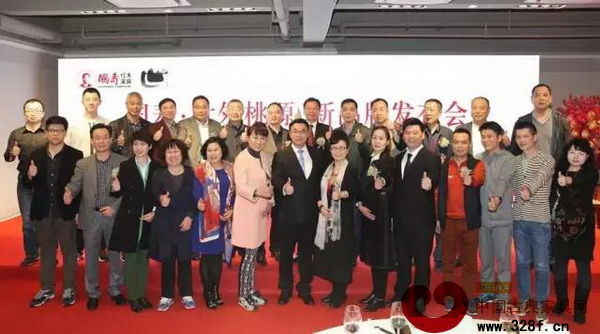 祝賀國壽?世外桃源品牌發(fā)布成功 祝賀國壽?世外桃源品牌發(fā)布成功