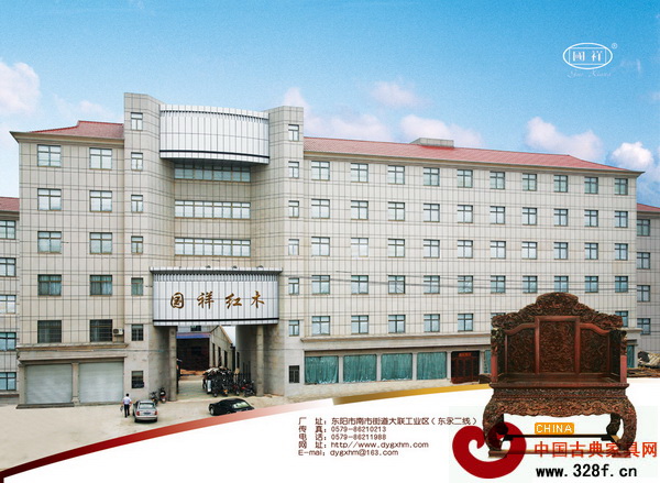 國祥紅木廠房圖 國祥紅木廠房圖