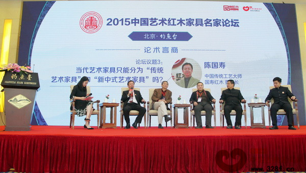 國壽紅木董事長陳國壽(左二)作為2015中國藝術紅木家具名家論壇嘉賓在釣魚臺國賓館發(fā)表觀點 國壽紅木董事長陳國壽(左二)作為2015中國藝術紅木家具名家論壇嘉賓在釣魚臺國賓館發(fā)表觀點