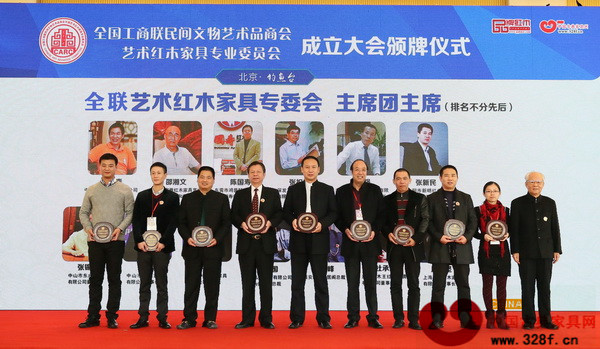 國壽紅木董事長陳國壽(左四)當選全聯(lián)藝術紅木家具專委會主席團主席 國壽紅木董事長陳國壽(左四)當選全聯(lián)藝術紅木家具專委會主席團主席