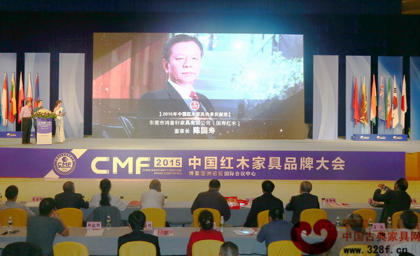 國壽紅木董事長陳國壽榮獲“2015年中國紅木家具傳承貢獻獎” 國壽紅木董事長陳國壽榮獲“2015年中國紅木家具傳承貢獻獎”