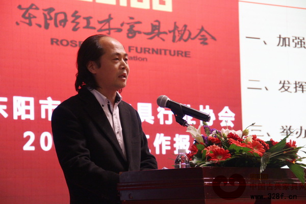 東陽市紅木家具行業(yè)協(xié)會(huì)常務(wù)副會(huì)長吳騰飛做《東陽市紅木家具行業(yè)協(xié)會(huì)2015年工作報(bào)告》