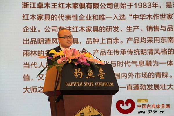 浙江卓木王紅木家俱有限公司總經理杜長江 