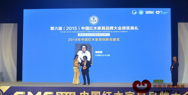 戴為紅木總裁戴愛國(右)榮獲“2015年中國紅木家具傳承貢獻獎”,并接受廣東電視臺著名主持人央金現(xiàn)場采訪 戴為紅木總裁戴愛國(右)榮獲“2015年中國紅木家具傳承貢獻獎”,并接受廣東電視臺著名主持人央金現(xiàn)場采訪