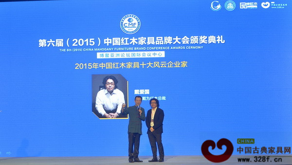 戴為紅木總裁戴愛國(右)榮獲“2015年中國紅木家具行業(yè)十大風云企業(yè)家”稱號,并接受央視知名主持人趙保樂(左)現(xiàn)場采訪 戴為紅木總裁戴愛國(右)榮獲“2015年中國紅木家具行業(yè)十大風云企業(yè)家”稱號,并接受央視知名主持人趙保樂(左)現(xiàn)場采訪