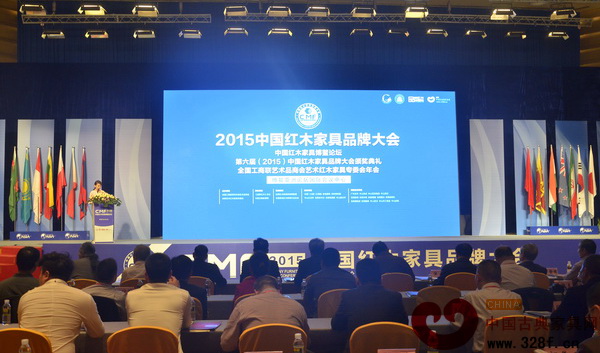 第六屆中國(guó)紅木家具品牌大會(huì)在博鰲亞洲論壇國(guó)際會(huì)議中心盛大舉行