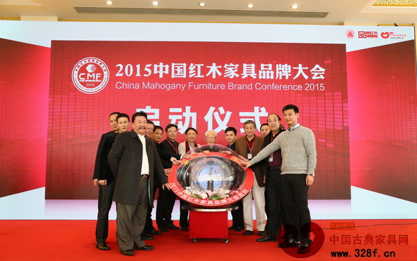 第六屆中國(guó)紅木家具品牌大會(huì)在北京釣魚(yú)臺(tái)國(guó)賓館盛大啟動(dòng) 第六屆中國(guó)紅木家具品牌大會(huì)在北京釣魚(yú)臺(tái)國(guó)賓館盛大啟動(dòng)