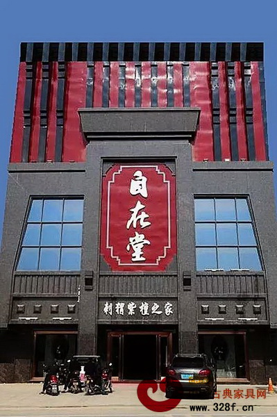 自在堂門店 自在堂門店