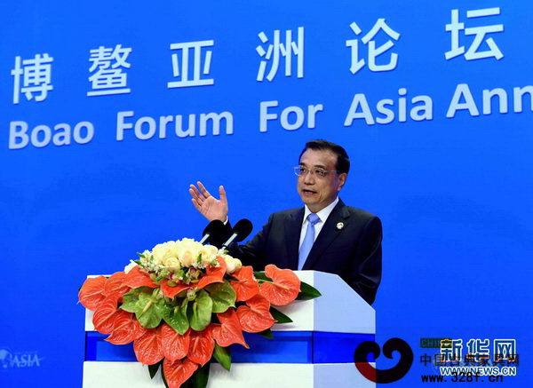 李克強(qiáng)在2016年博鰲亞洲論壇年會開幕式上演講