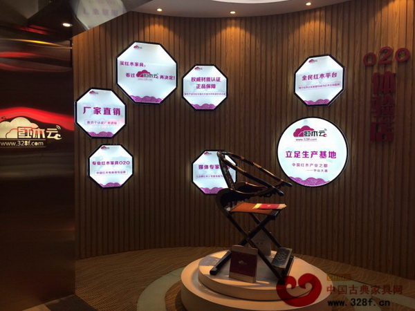 中國(guó)(大涌)紅木文化博覽城一樓嶺南主題館旁的全國(guó)首個(gè)廠家直銷的紅木家具O2O平臺(tái)紅木云體驗(yàn)館 中國(guó)(大涌)紅木文化博覽城一樓嶺南主題館旁的全國(guó)首個(gè)廠家直銷的紅木家具O2O平臺(tái)紅木云體驗(yàn)館