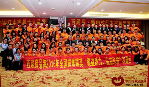 憶古軒西廂房品牌首屆經(jīng)銷商年會(huì)現(xiàn)場(chǎng) 憶古軒西廂房品牌首屆經(jīng)銷商年會(huì)現(xiàn)場(chǎng)