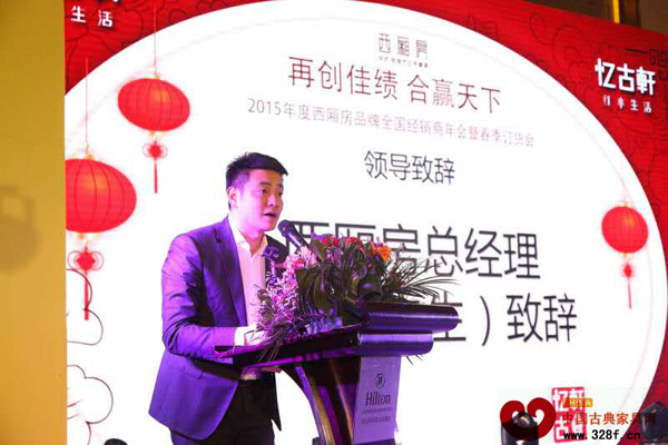 憶古軒總經(jīng)理劉宇對(duì)憶古軒歷年來(lái)取得的成績(jī)與榮譽(yù)做了總結(jié) 憶古軒總經(jīng)理劉宇對(duì)憶古軒歷年來(lái)取得的成績(jī)與榮譽(yù)做了總結(jié)