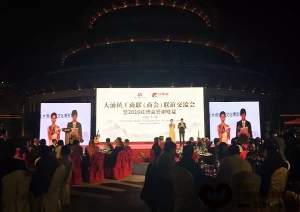 大涌鎮(zhèn)工商聯(lián)（商會）聯(lián)誼交流會暨2016紅博會答謝晚宴在紅博會舉行