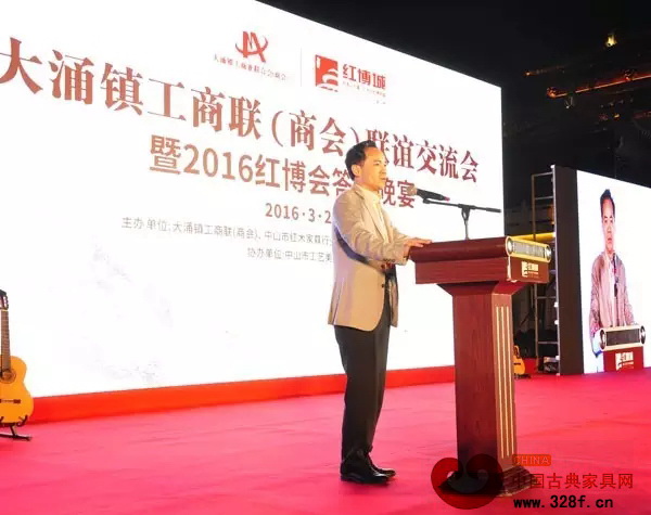 大涌鎮(zhèn)黨委書記黃紅全在講話中對紅博會做了全面的總結(jié)