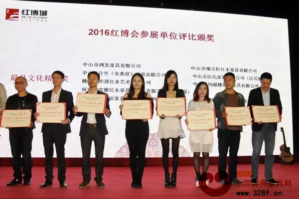 2016紅博會“最佳文化精神獎”獲獎企業(yè)代表合影