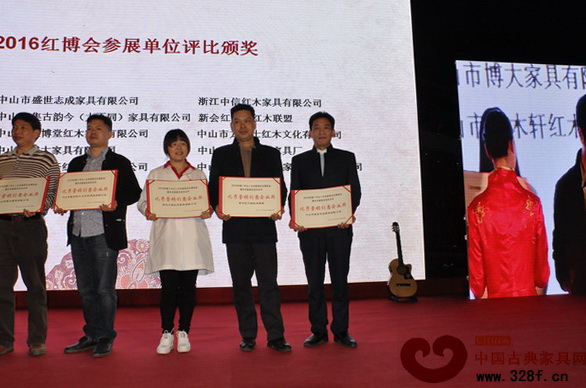 《鳥語花香屏風(fēng)》(木雕)榮獲“中山市工藝美術(shù)協(xié)會(huì)第二屆會(huì)員作品展特別金獎(jiǎng)”,集古韻今總經(jīng)理陳新平上臺(tái)領(lǐng)獎(jiǎng) 《鳥語花香屏風(fēng)》(木雕)榮獲“中山市工藝美術(shù)協(xié)會(huì)第二屆會(huì)員作品展特別金獎(jiǎng)”,集古韻今總經(jīng)理陳新平上臺(tái)領(lǐng)獎(jiǎng)