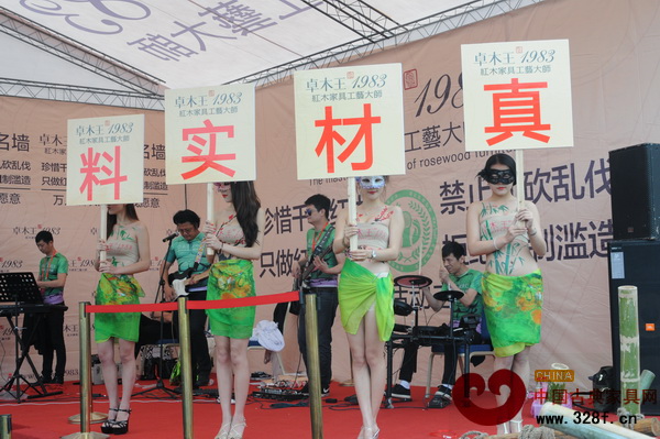 2015年“橫馬”賽場卓木王起點大舞臺上的“真材實料”模特和樂隊 2015年“橫馬”賽場卓木王起點大舞臺上的“真材實料”模特和樂隊