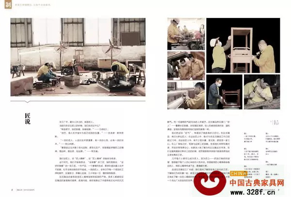 本期《臻品薈》帶你走進(jìn)區(qū)氏臻品工廠 本期《臻品薈》帶你走進(jìn)區(qū)氏臻品工廠