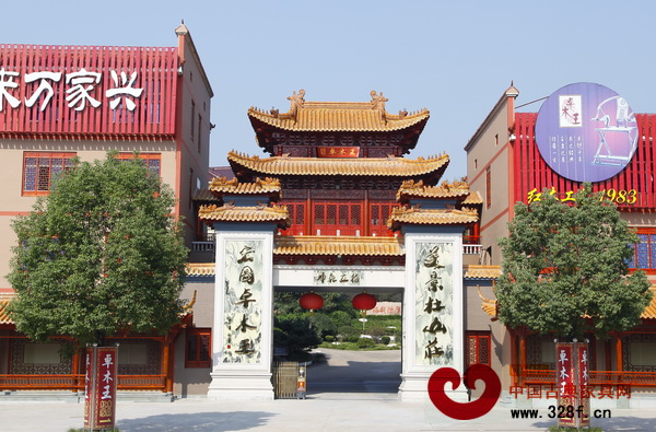 卓木王紅木總部——杜山莊