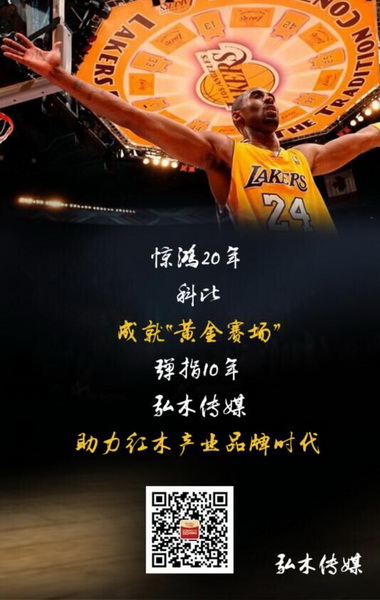 彈指十年,弘木傳媒助力紅木產(chǎn)業(yè)品牌時代 彈指十年,弘木傳媒助力紅木產(chǎn)業(yè)品牌時代