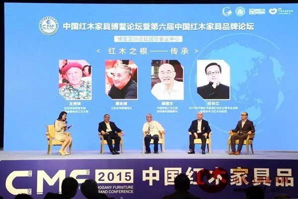 第六屆中國紅木家具品牌論壇在博鰲亞洲論壇國際會議中心舉辦，專家、行業(yè)精英共謀中國紅木家具產(chǎn)業(yè)的發(fā)展新未來