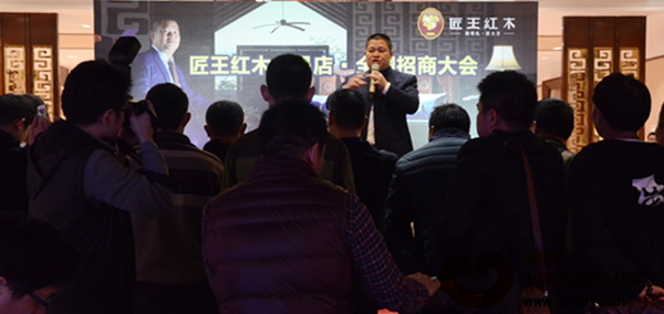 匠王紅木舉行的《匠王紅木會(huì)員店·全國招商大會(huì)》上，匠王紅木董事長李茂先為經(jīng)銷商更進(jìn)一步講解了匠王紅木C2P的運(yùn)作模式